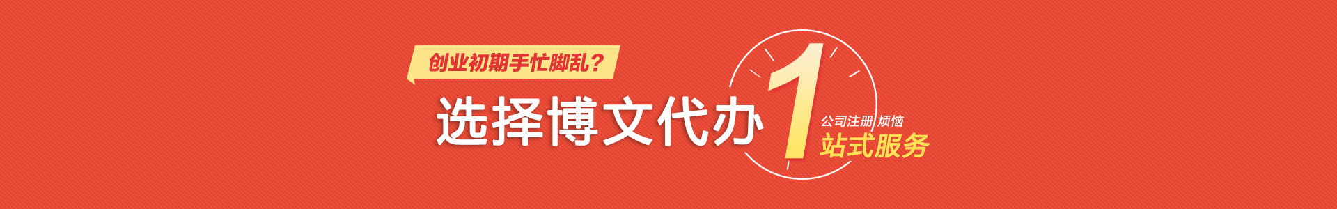 通化小二会计网